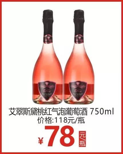餐前開胃，餐后撩妹，非它莫屬 非即飲型無酒精飲料