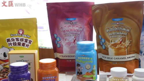 進博時刻 保健食品跨界零食圈，溢出效應(yīng)助力企業(yè)創(chuàng)新高